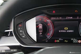 2026款奥迪A8L 55 TFSI quattro旗舰型