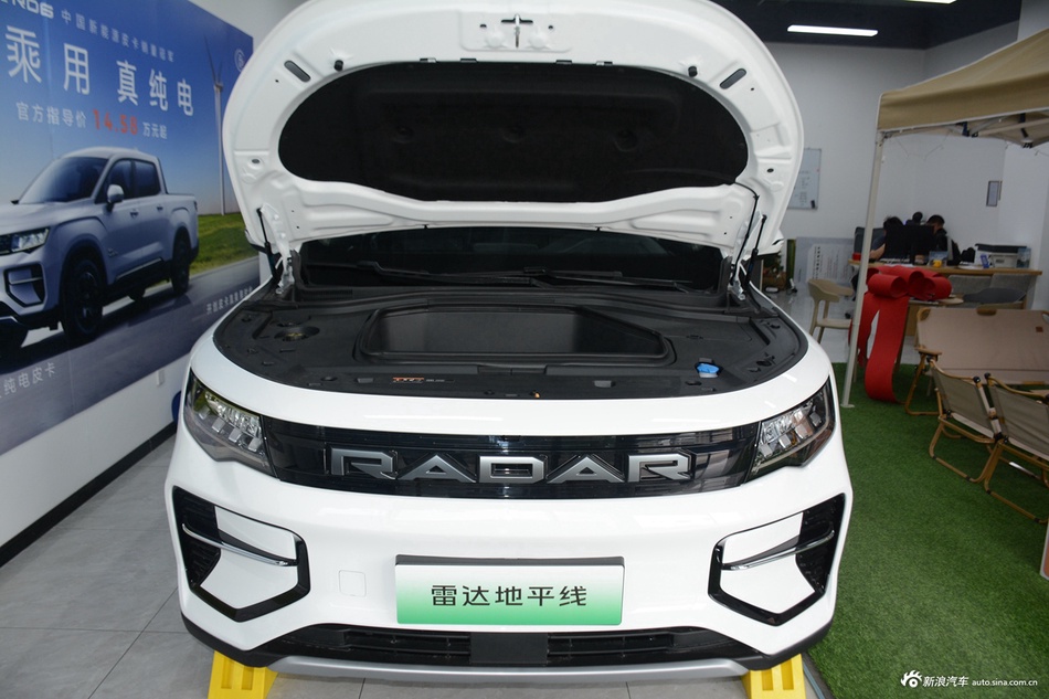 2024款雷达地平线 460km 四驱Air版