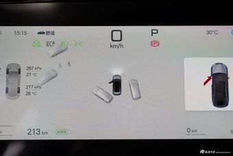 2026款海豹07 DM-i 1.5T 230km 旗舰型