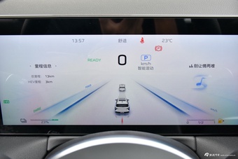 2025款红旗HS3 PHEV 117km 劲为版