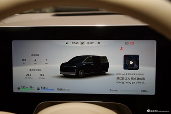 2026款智界V9 Ultra+