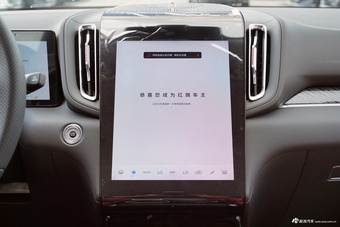 2024款红旗HS3 2.0T 可为版