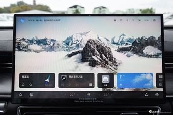 2025款艾瑞泽8 PRO 1.6T 标准型