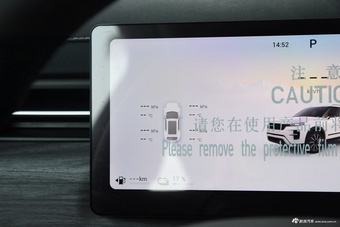 2025款瑞虎7 C-DM 1.5T 120KM劲