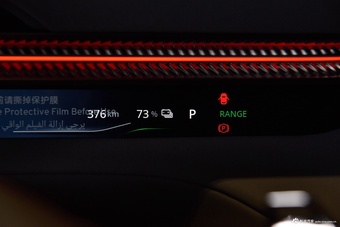 2026款ELETRE 600 SE 5座