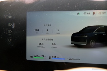 2026款智界V9 Ultra+
