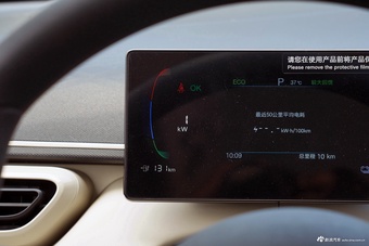 2026款海鸥 305km 活力版