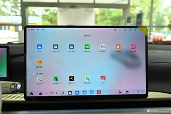 2025款至境L7 艾维亚