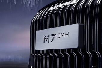 2025款荣威M7 DMH 1.5T标准版 官图