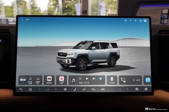 2025款豹8 智勇旗舰版 5座
