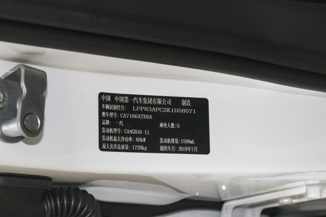  2019款奔腾T33 1.6L自动豪华型国VI