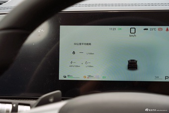 2026款宋Pro DM-i 220KM卓越型