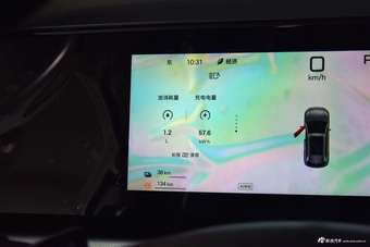 2026款宋L DM-i 130KM超越型茶晶灰