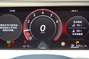 2025款途昂 Pro 450TSI 四驱登峰版