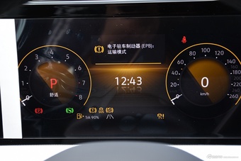 2025款凌渡L 280TSI DSG酷辣版