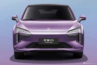 2026款羿驰05 705MAX神行版官图