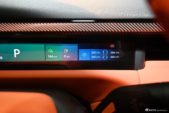 2025款领克900 1.5T Ultra 晨晖蓝