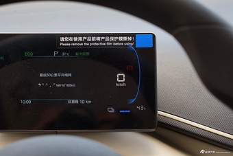 2026款海鸥 305km 活力版