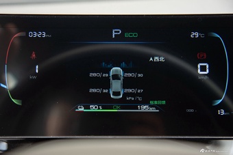 2024款秦PLUS EV 荣耀版 420KM领先型