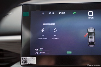 2025款海豹05 DM-i 智驾版 120KM旗舰型