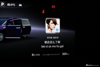 2026款智界V9 Ultra