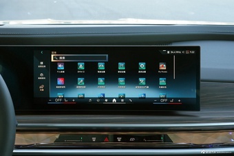 2026款宝马7系 735Li M运动套装