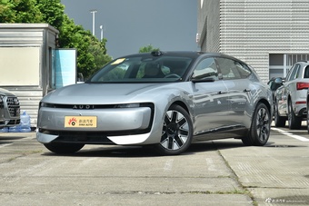 2026款奥迪E5 Sportback 先锋型图片