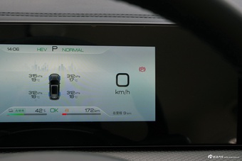 2026款宋Pro DM-i 133KM进取型