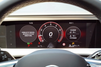 2025款途昂 Pro 450TSI 四驱登峰版