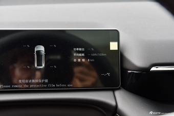 2024款AION V 埃安霸王龙 520 智豪版