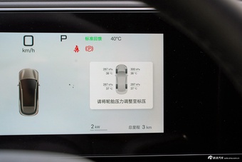 2025款海狮06 EV 520领航版