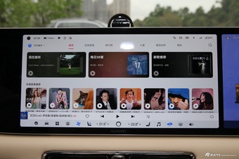 2026款智界V9 Ultra+