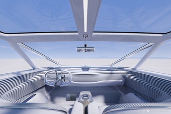 2026款阿维塔概念车官图