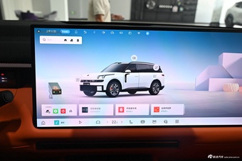 2025款领克900 1.5T Ultra 晨晖蓝