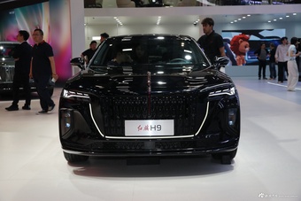 2026北京车展实拍：红旗H9