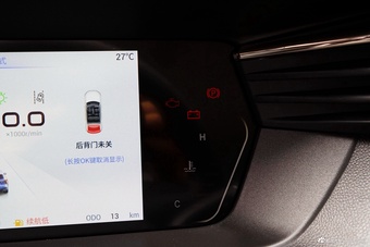 2023款凯翼昆仑 300 高原版