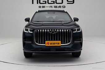 2027款瑞虎9 2.0T 高配版