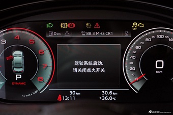 2025款奥迪A4L 200万辆悦享版 40 TFSI 豪华动感型