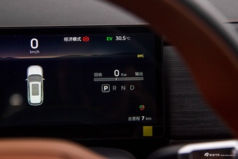 2026款山海L7 PLUS 220km豪华版 5座