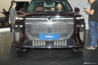2025广州车展实拍：岚图泰山