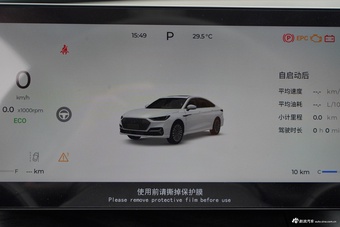 2025款艾瑞泽8 Pro 2.0T 豪华型