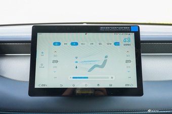 2026款秦PLUS DM-i 210KM进取型