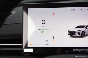 2025款艾瑞泽8 PRO 1.6T 豪华型