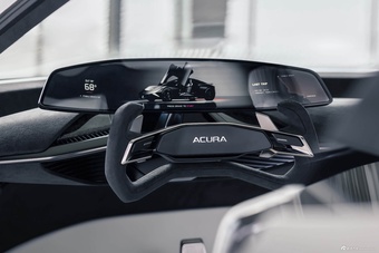 2026款讴歌NEXERA Concept 官图
