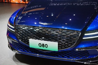 2024北京车展实拍：捷尼赛思纯电G80 MAGMA 概念版