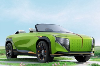 2022款红旗SUV EV Concept
