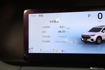 2024款豪越L 2.0T DCT尊贵型