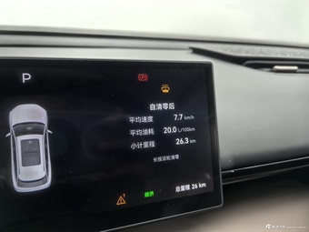 2026款瑞虎7 L 高配版