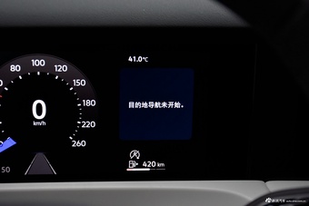 2025款捷达VS8 至尊版