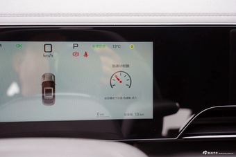 2025款秦L EV 545KM超越型